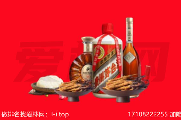 济源市礼品回收.jpg