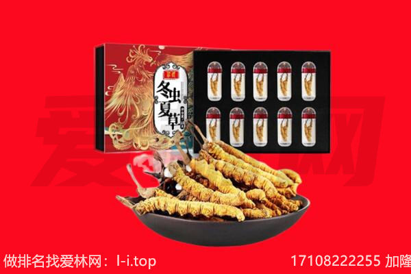 济源市回收礼品