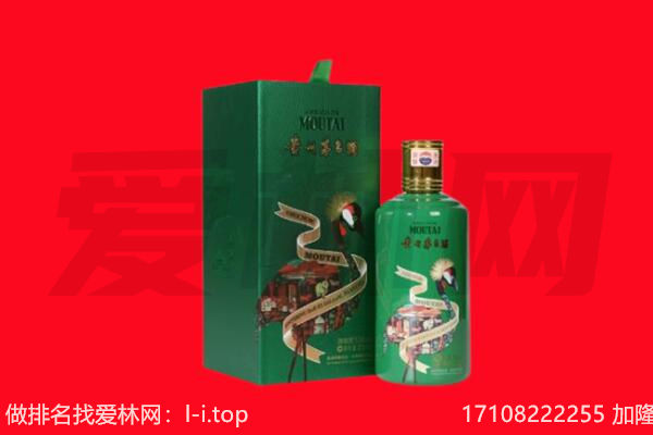 济源市回收出口茅台酒.jpg