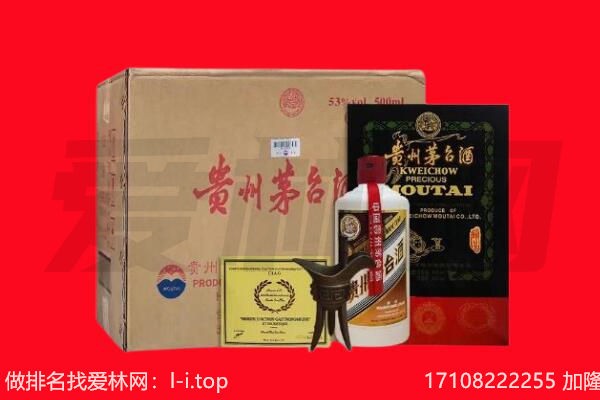 济源市回收茅台酒礼盒空酒瓶.jpg
