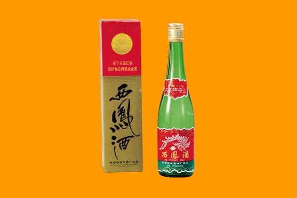 济源市回收西凤酒