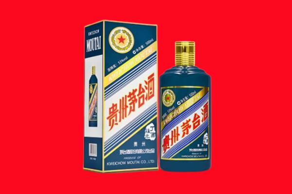 济源市回收贵州茅台.jpg