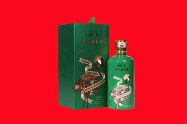 济源市回收出口茅台酒.jpg